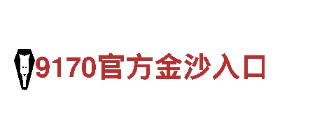 探索立博体育在线登录，感受自然之美！